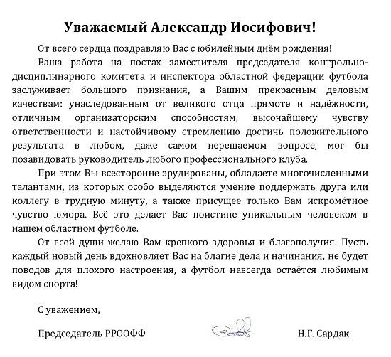 беце 65 (1).jpg